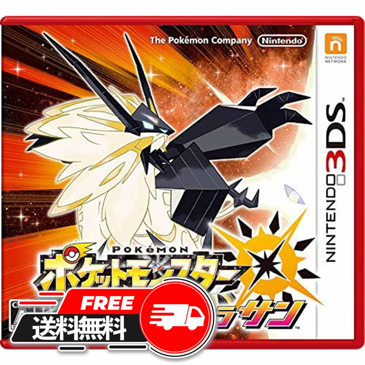 ゲーム Unibiz ポケットモンスター 人気 Store ランキング ホワイトデー ギフト ギフト ポケットモンスター ウルトラサン 3ds Ctrpa2aj A 全年齢プレゼント 誕生日プレゼント お返し 送料無料 店 21 Online 誕生日プレゼント 楽天スーパーセール