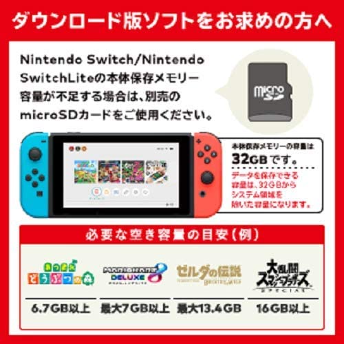 楽天スーパーsale 期間中 Pt2倍 新型 Nintendo Switch ニンテンドースイッチ 本体 Joy Con グレー 任天堂 ゲーム機 プレゼント ギフト 家族 ファミリー 人気 誕生日プレゼント ランキング 21 ゲーム ゲーム機 Devils Bsp Fr