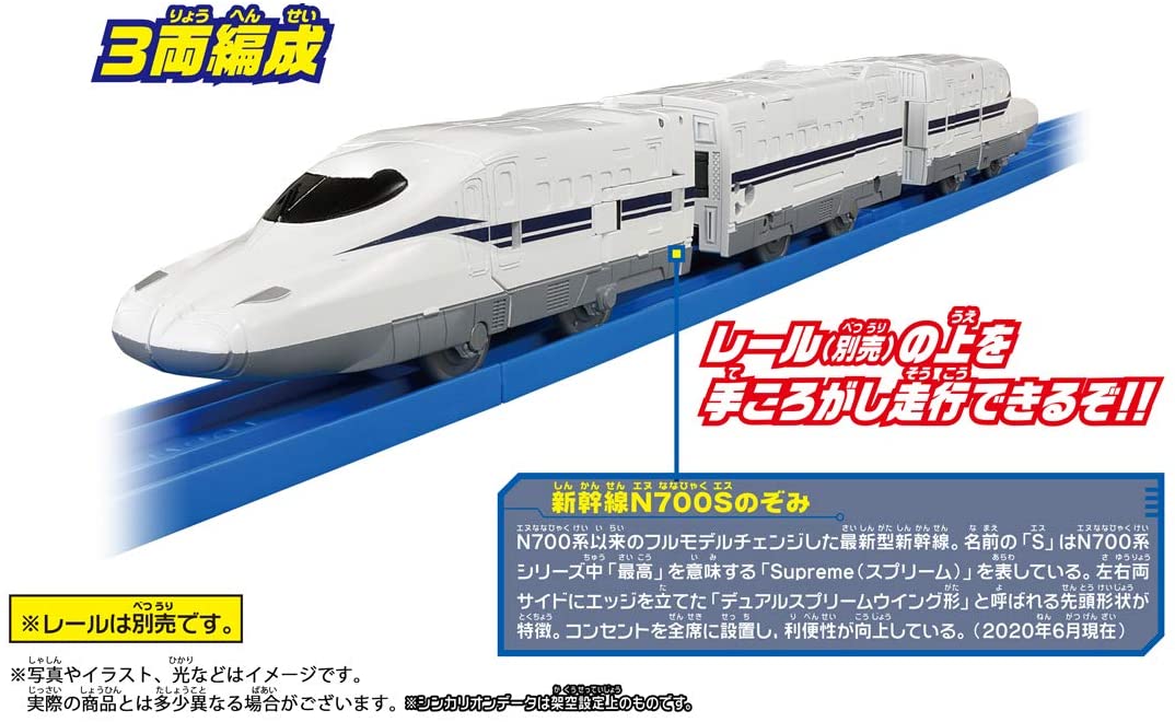 新発売の タカラトミー Takara Tomy 新幹線変形ロボ シンカリオン Dxs N700sのぞみ Unibiz Online Store 店 大注目 Www Ape Deutschland De