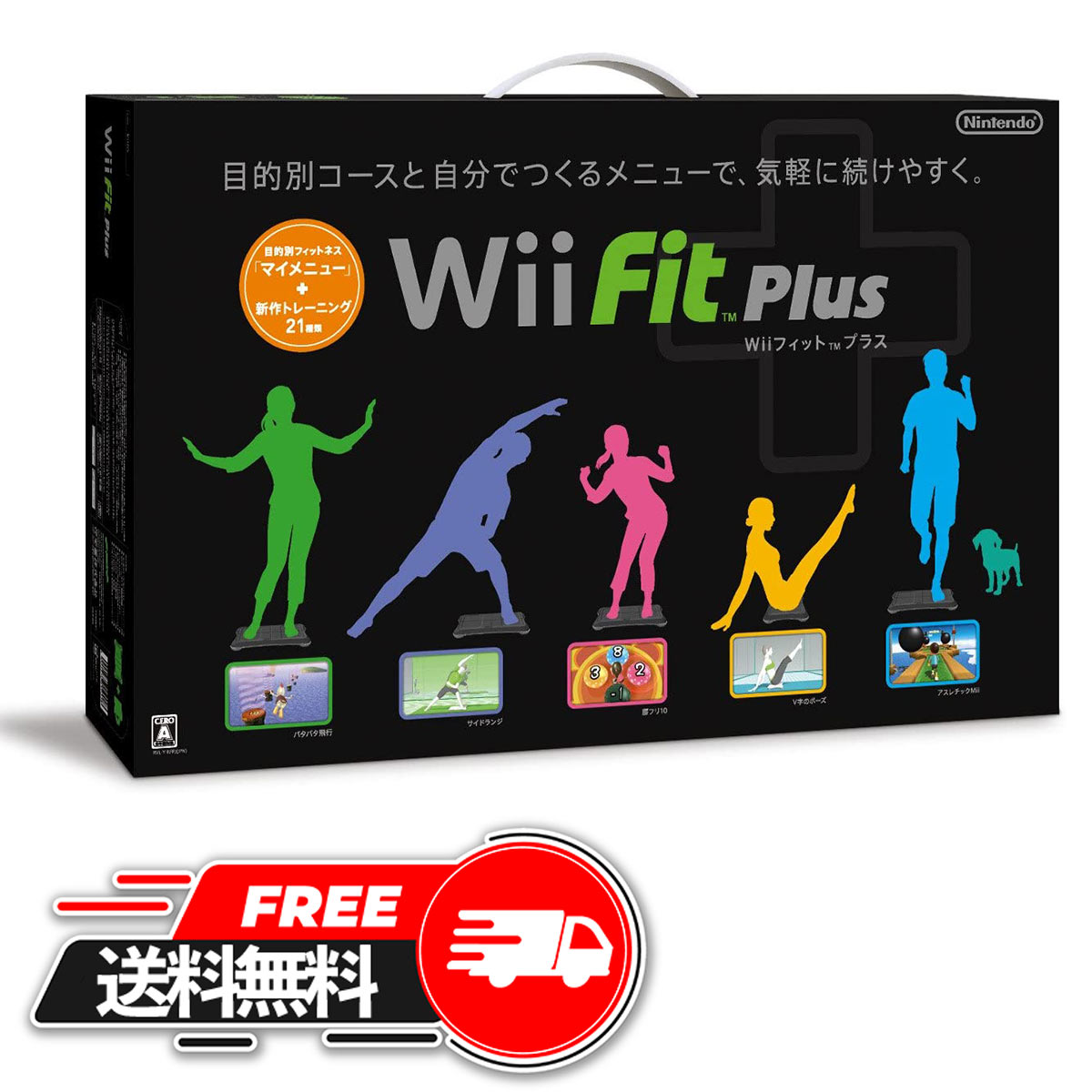 任天堂 Wii Fit バランスWiiボード セット任天堂 セット Fit Wii 