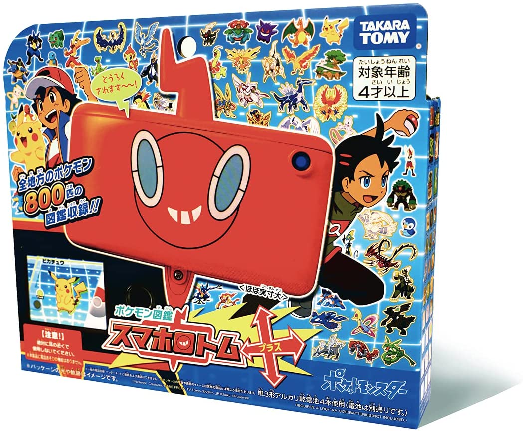 送料無料 SALE 】 ポケモン図鑑 スマホロトム＋ プラス タカラトミー ポケモン グッズ ゲーム ギフト 人気 プレゼント 誕生日 ランキング  2023 おもちゃ 誕生日プレゼント こども 子供 小学生