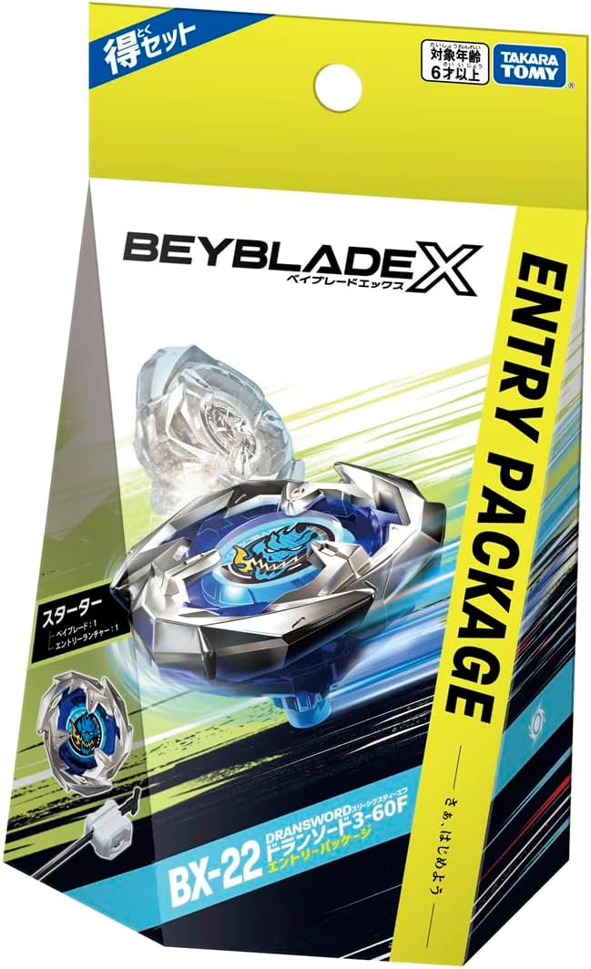 楽天市場】【全品ポイント増量!】 ベイブレードX BEYBLADE X BX-22