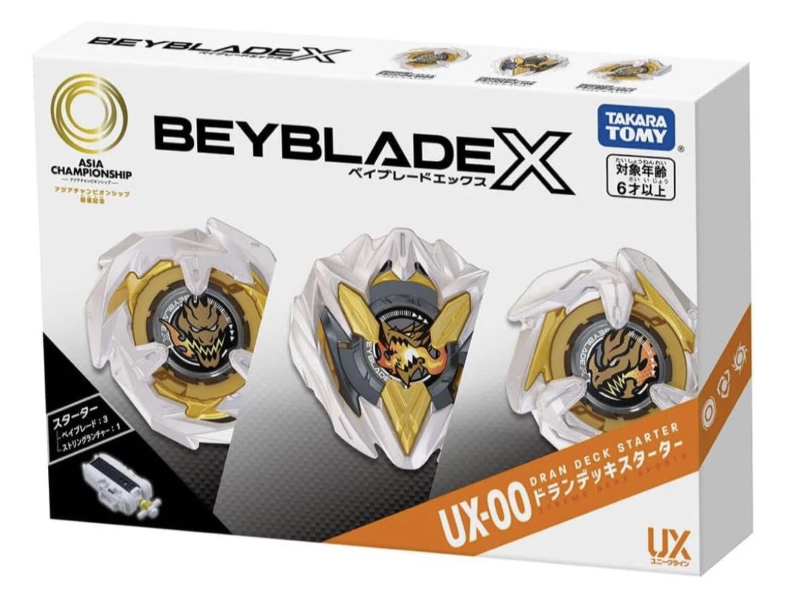 楽天市場】BEYBLADE X ベイブレードX UX-00 スターター アジア