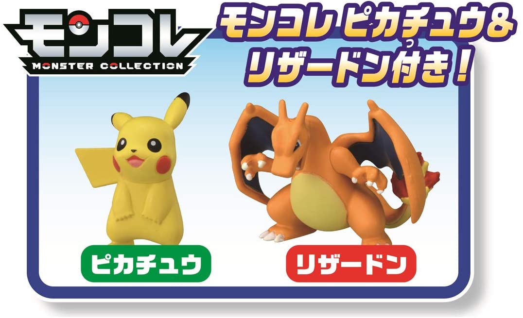 ポケットモンスター ポケモンクレーン モンコレキャッチャー プレゼント ギフト 人気 誕生日プレゼント ランキング 21 おもちゃ 誕生日 小学生 子供 こども ピカチュー ポケモン クレーン モンコレ ぽけもん Pokemon グッズ Natboardmcqs Com