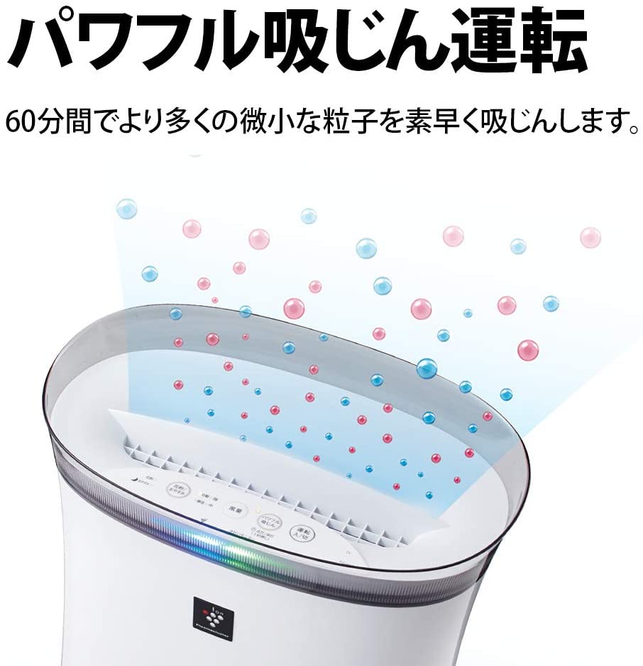 超特価sale開催 Sharp プラズマクラスター 空気清浄機 7000 Fu J50 W 新生活家電 新品雑貨 21 新生活 家電 プレゼント ギフト 景品 男性用 女性用 メンズ レディース 小物 人気 誕生日プレゼント ランキング Unibiz Online Store 店 Sale 10 Off 超特価sale開催 Sharp プラズマクラスター 空気清浄機 7000 Fu J50 W 新生活家電 新品雑貨 21 新生活 家電 プレゼント ギフト 景品 男性用 女性用 メンズ レディース 小物 人気 誕生日プレゼント ランキング Unibiz Online Store 店 Sale 10 Off