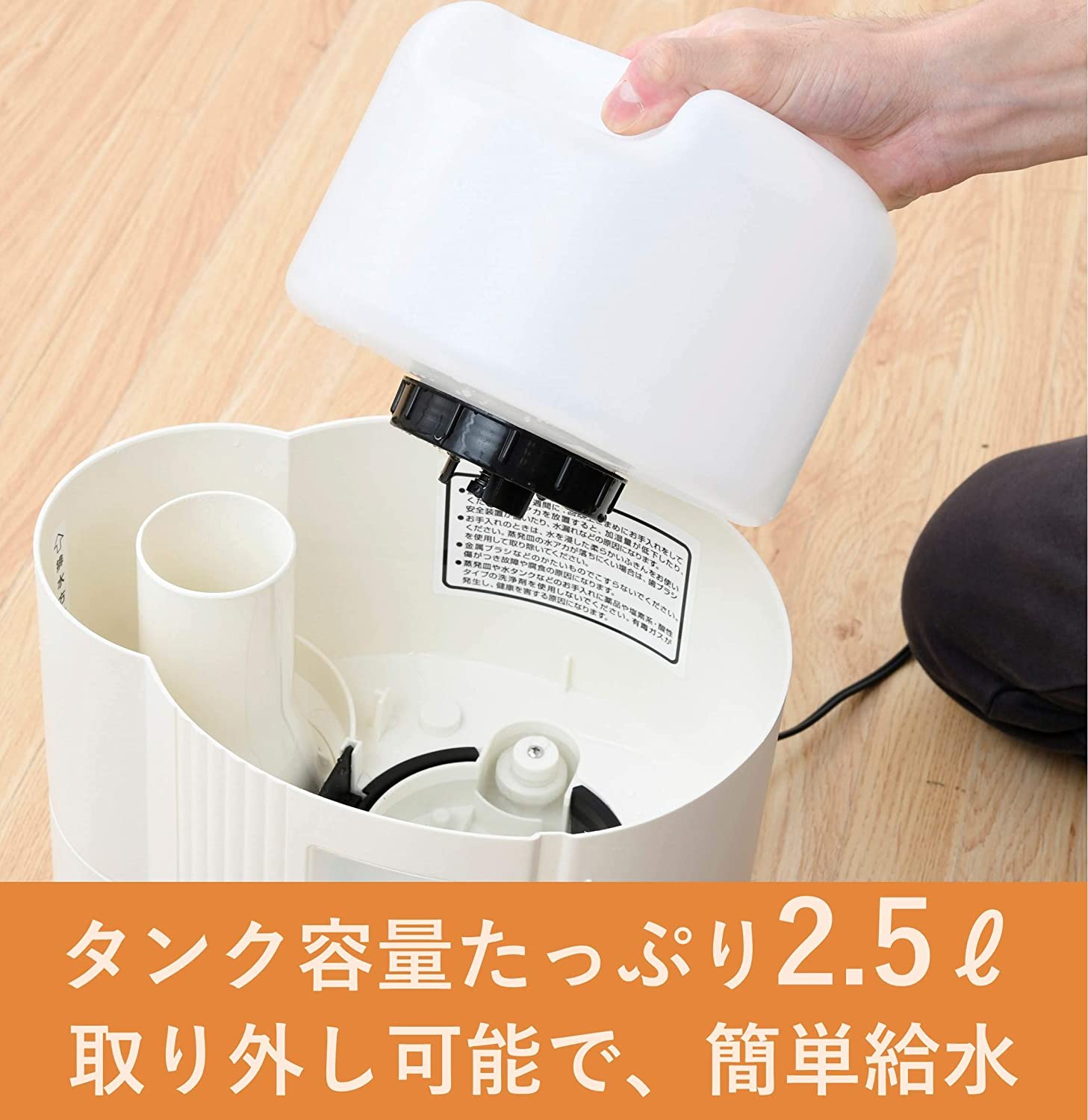 最新コレックション 楽天市場 送料無料 Yamazen Ks 54 W 加湿器 スチーム式加湿器 スチーム加湿器木造約6畳 プレハブ約9畳 タンク容量2 5l 加湿機 卓上 オフィス おしゃれ スチーム 山善 Unibiz Online Store 楽天市場店 予約販売品 Ctcvnhcmc Vn