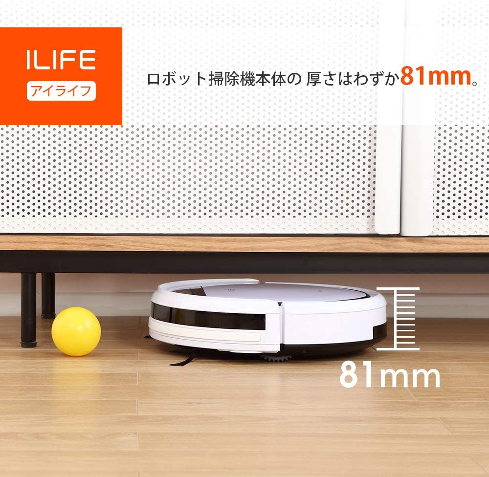 引き出物 ILIFE V3s Pro ロボット掃除機 ホワイト 家電 おしゃれ おすすめ ランキング 人気 クリスマス プレゼント セール  www.dexion.com.au