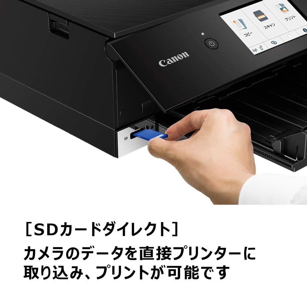 楽天市場 送料無料 Canon インクジェットプリンター Pixus Ts30bk 家電 新品 対象 おしゃれ おすすめ ランキング 人気 誕生日プレゼント セール Sale ギフト 21 Unibiz Online Store 楽天市場店