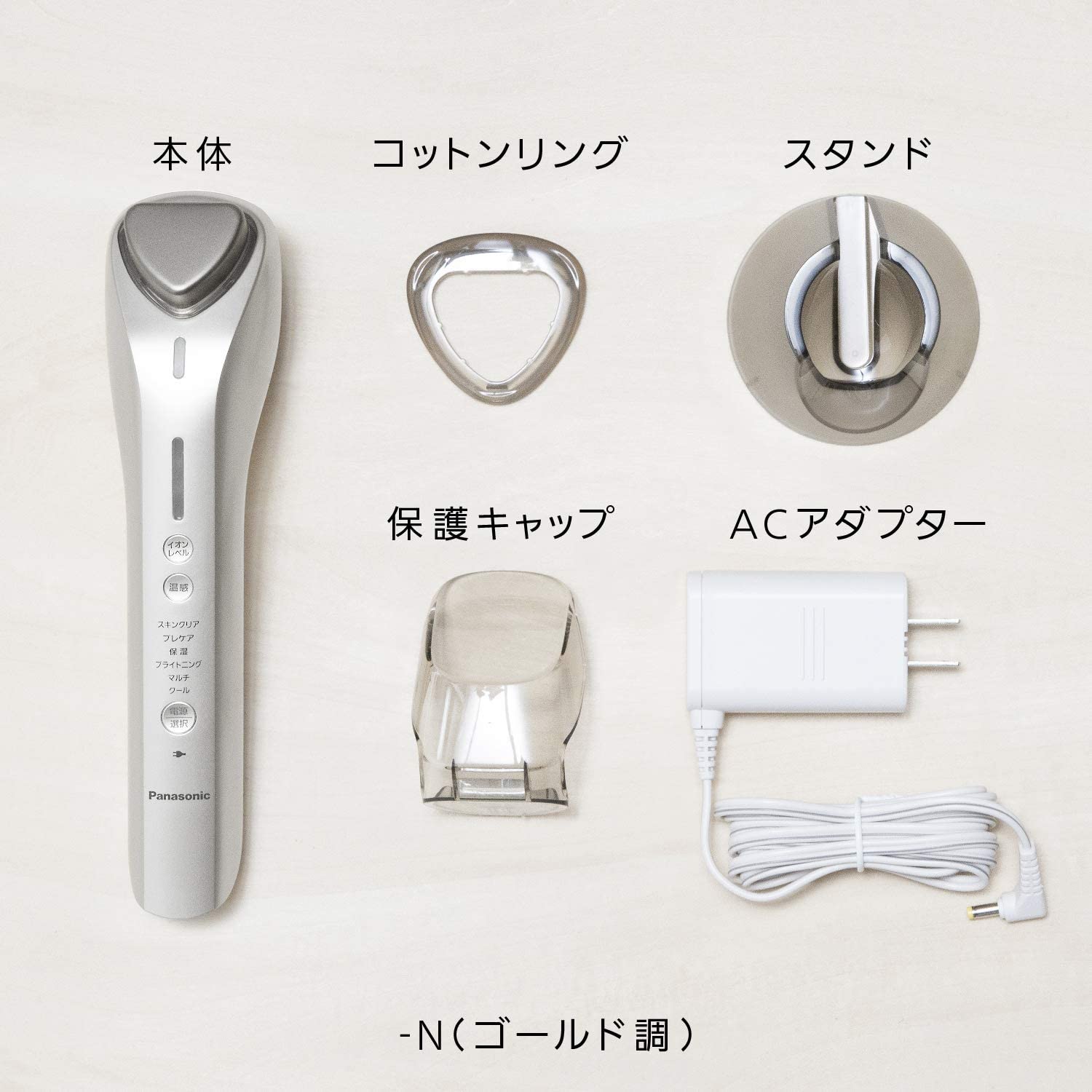 【送料無料】美顔器 パナソニック 高浸透 乾燥 小じわ EH-ST98-N 導入美顔器 イオンエフェクター 高浸透タイプ ゴールド調 美容 家電 新品 対象 おしゃれ おすすめ ランキング 人気 誕生日プレゼント セール sale ギフト プレゼント|UNIBIZ ONLINE STORE ...
