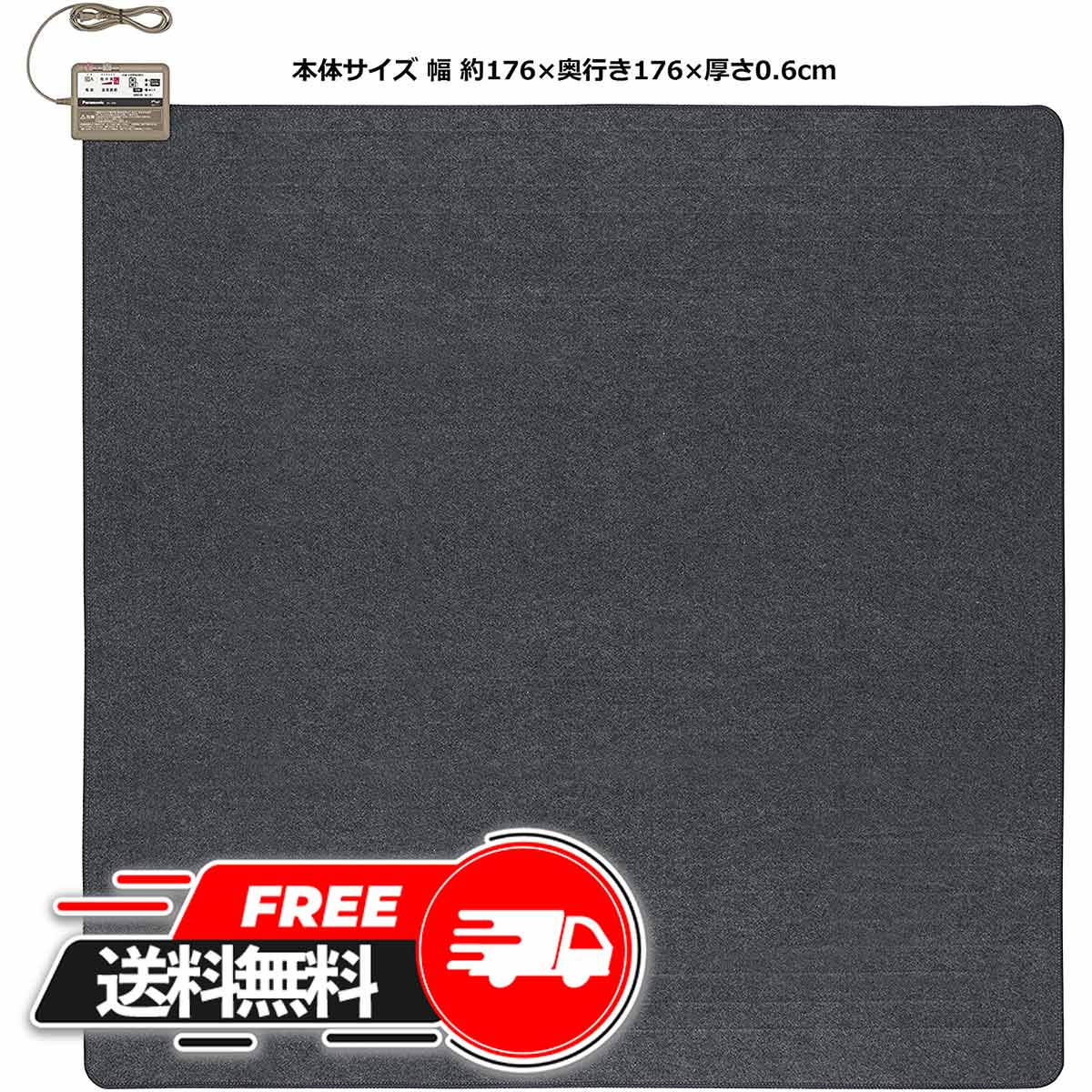 楽天市場】【年末 年始 福袋 セール 】 パナソニック 着せ替え