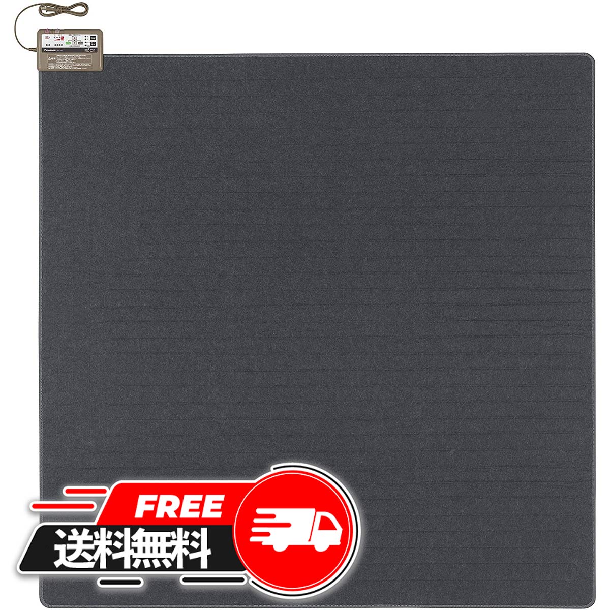 【年末 年始 福袋 セール 】 パナソニック 着せ替えカーペット用ヒーター 2畳相当 DC-2HA(1枚入) 家電 新品 おしゃれ おすすめ ランキング 人気 プレゼント 誕生日 セール|UNIBIZ ONLINE STORE 店