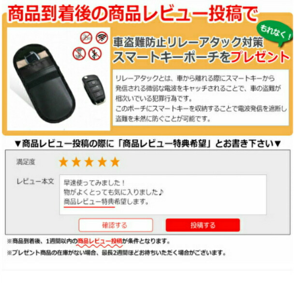 【楽天市場】【Lサイズ】リレーアタック対策 キーケース ボックス 箱 トヨタ 玄関 おしゃれ スマートキー 電波遮断ケース リレーアタック対策