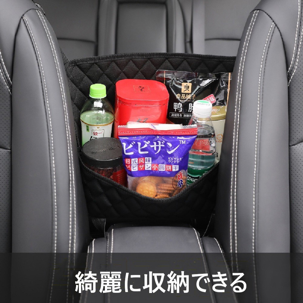 楽天市場 車用収納ポケット 車収納バック 小物入り ポケット シートバック収納 車内収納袋 多機能 大容量 省スペース 座席間収納バッグ 折り畳み式 車用小物入れ 簡単に取り付け Pu黒 ユニバイ専門店