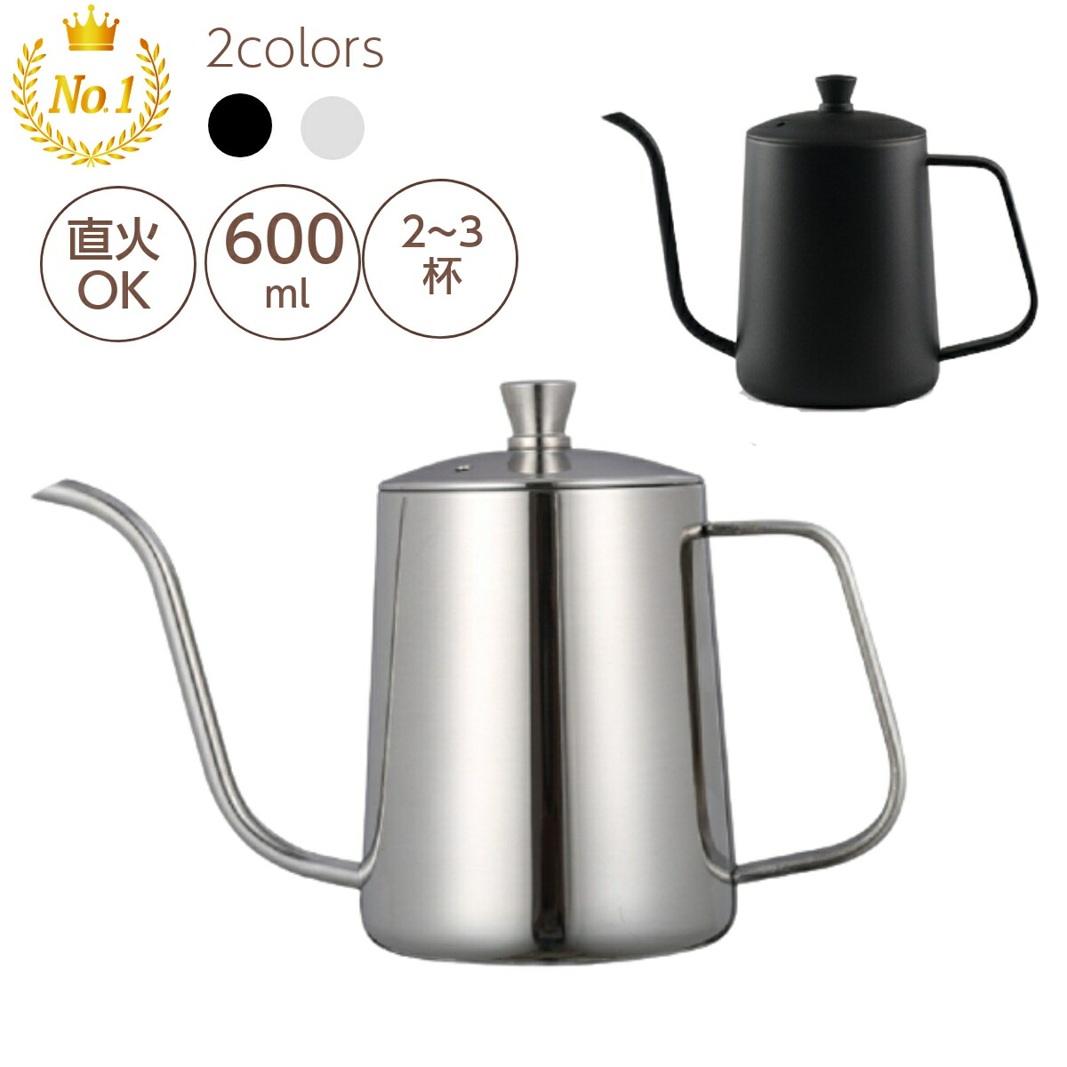 楽天市場 コーヒードリップポット 600ml ステンレス 細口 ポット コーヒーポット ドリップポット アウトドア 直火 Ihi対応 キャンプ用 約2 3杯分 おしゃれ シンプル コーヒー グッズ ケトル ステンレスケトル コーヒーケトル コーヒー器具 シルバー ユニバイ専門店