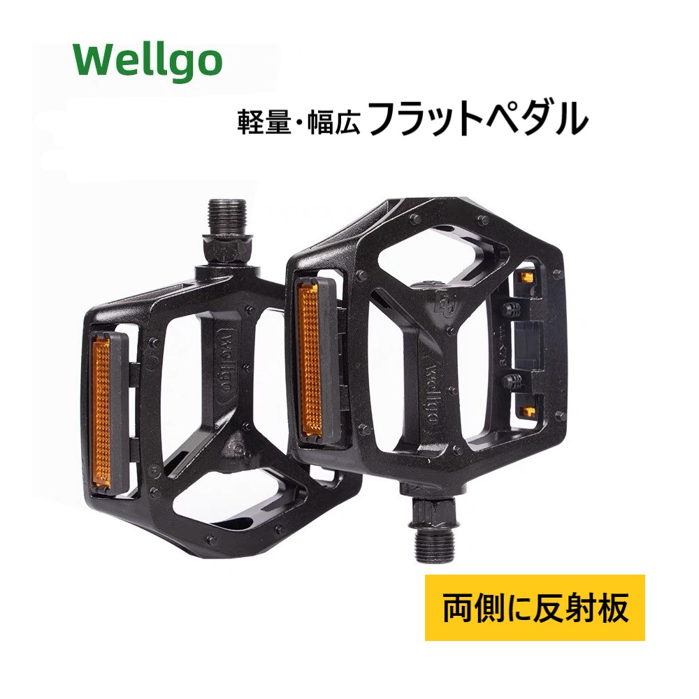 wellgo Pedals, Flat Pedals, Bicycle Pedals, Replacement Pedals Set, B249du, Lightweight Pedals, Set of 2, Left and Right Set, Bicycle, Electric Assist Bicycle, Shengmilo, Cross Bike, Road Bike, Mountain Bike, Bicycle Accessories, Bicycle Parts