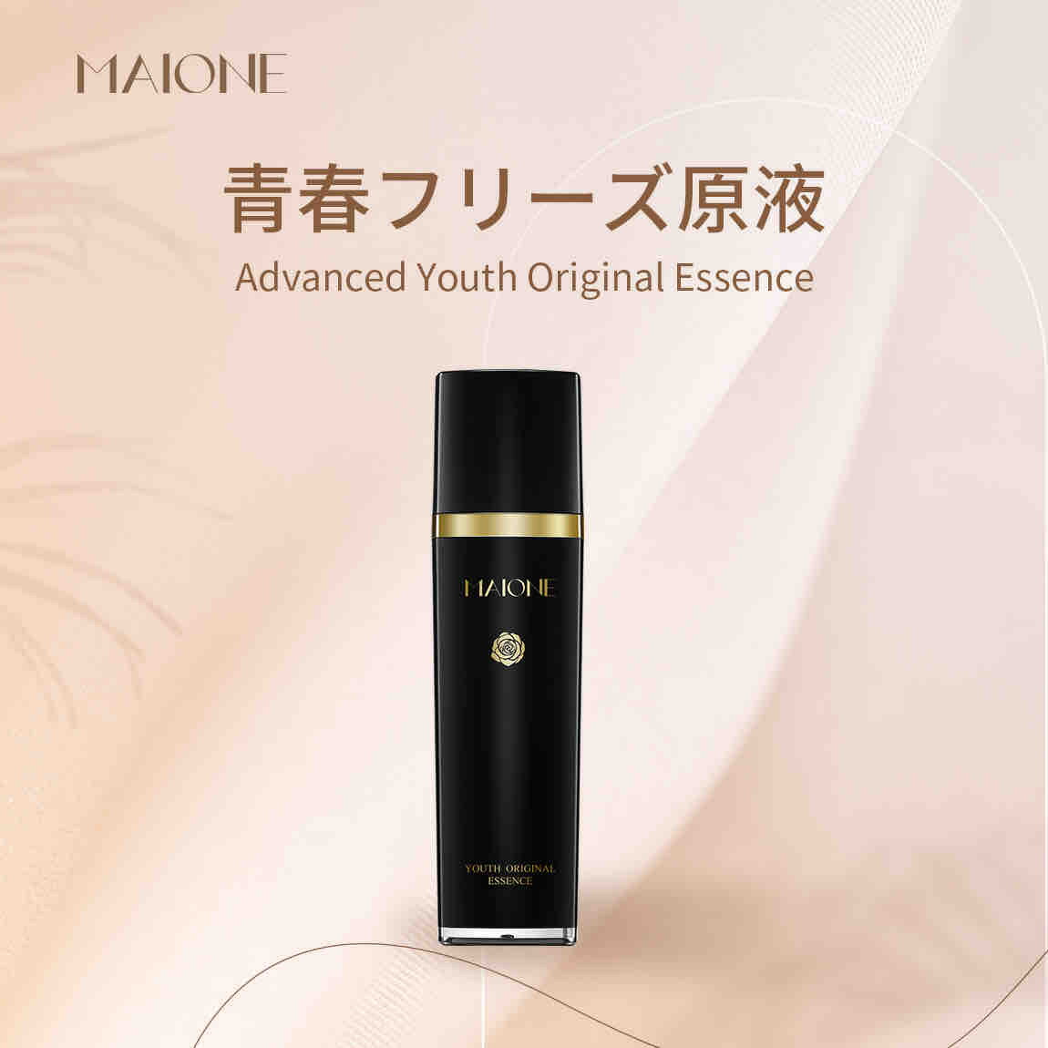 MAIONE 原液フェイスマスク（USA製）期間限定10箱（100枚） 楽天市場】MAIONE 原液フェイスマスク 美容液フェイスmask（USA