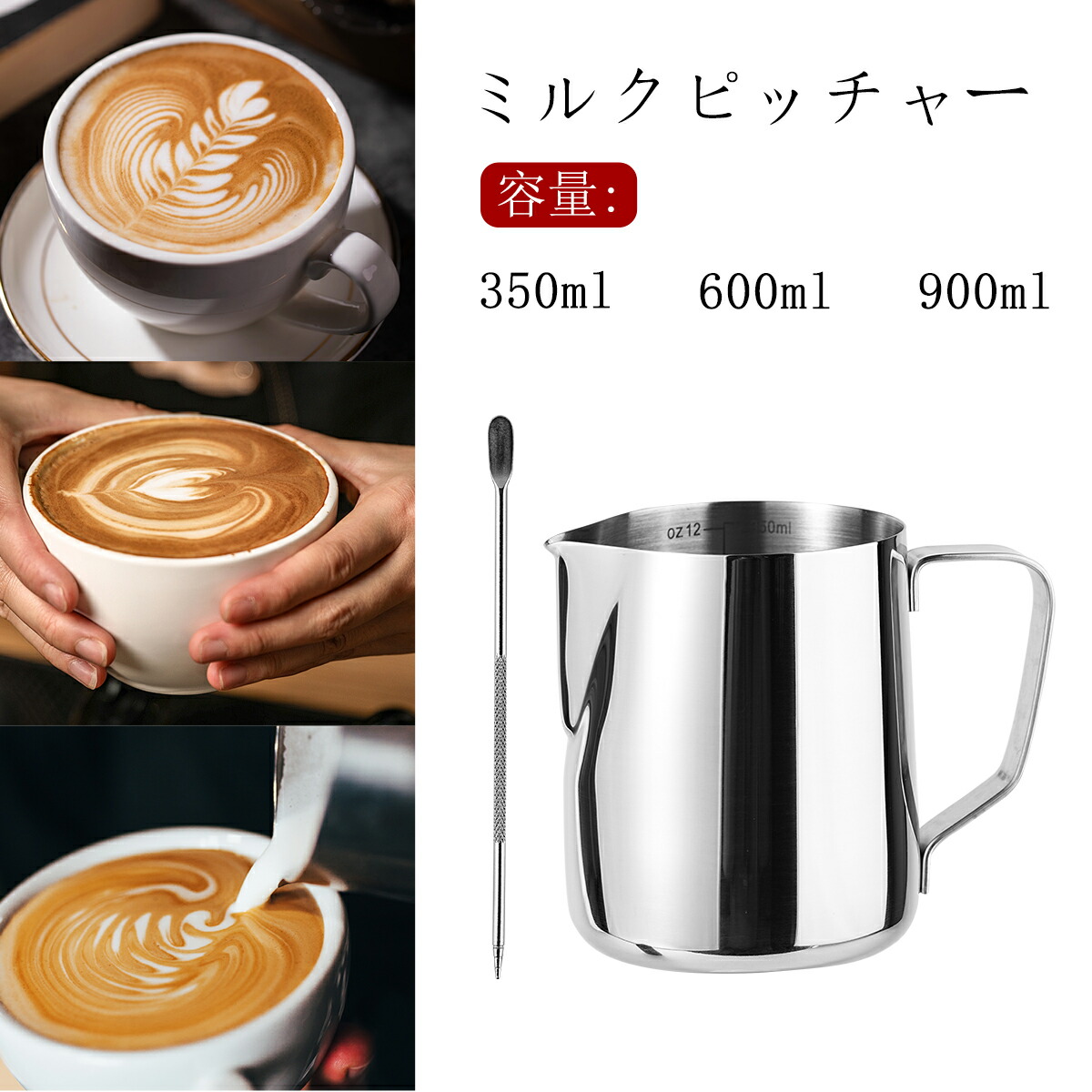 DēLonghi マグニフィカs【純正ミルクジャグ付属】 ミルクピッチャー ④【デロンギ（De'Longhi）】 ～家庭用