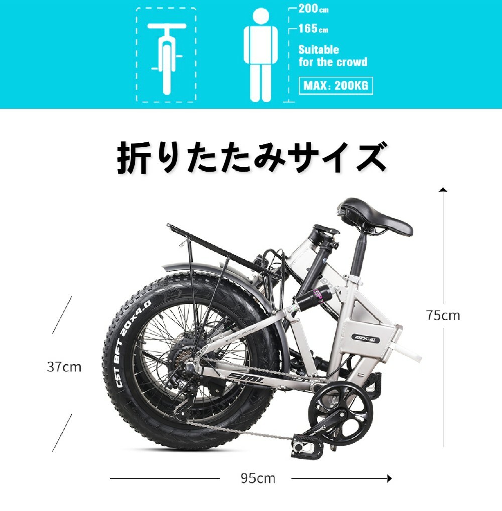 市場 Shengmilo 48V12.8An Mx21 ファットバイク アシスト電動自転車 電動マウンテンバイク E-BLEK 迫力の極太タイヤ  500Ｗ 大容量バッテリー