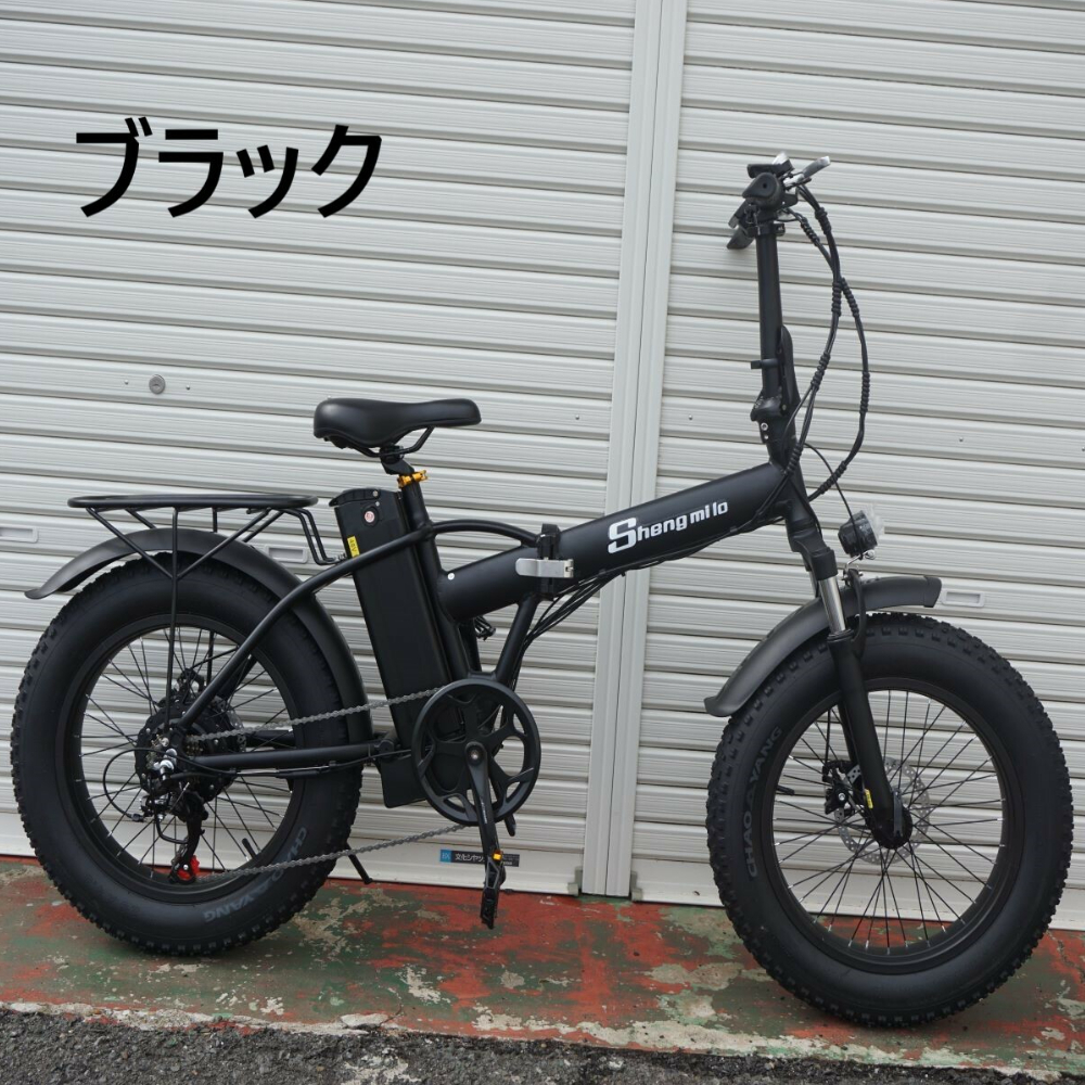 Shengmilo MX20 電動アシスト自転車専用リチウムバッテリー textom.com.uy