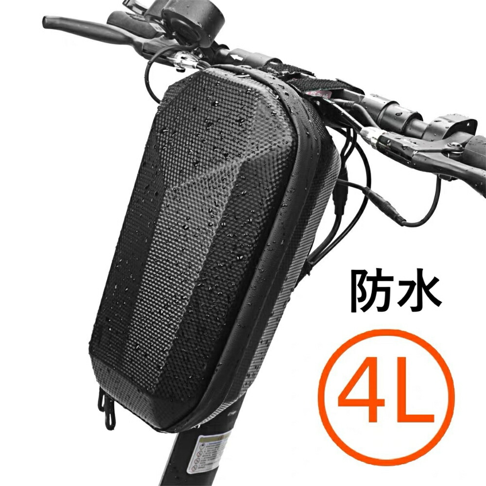 楽天市場】V8 電動アシスト自転車 バッテリー 48V 750W 15Ah 大容量