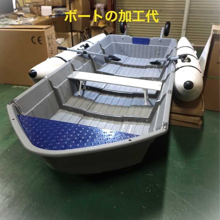 楽天市場】UNIBUY ボート 6分割式 ポリエチレン 6ピースボート 2馬力 