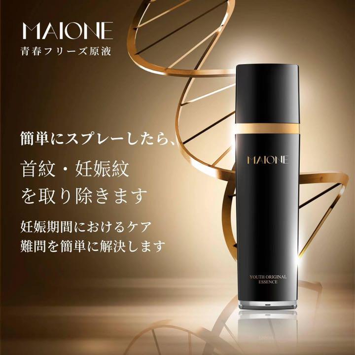 MAIONE 原液フェイスマスク　美容液フェイスmask（USA製）（10枚） 楽天市場】MAIONE 原液フェイスマスク 美容液フェイスmask（USA