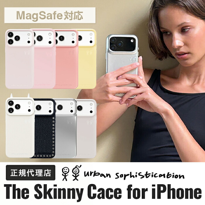 楽天市場】Urban Sophistication iPhone ケース アーバン