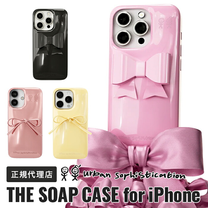 楽天市場】Urban Sophistication アーバンソフィスティケー