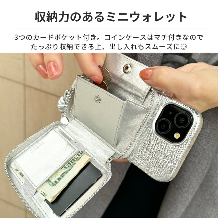 楽天市場】＼数量限定再入荷／【MagSafe対応】コインケース 財布
