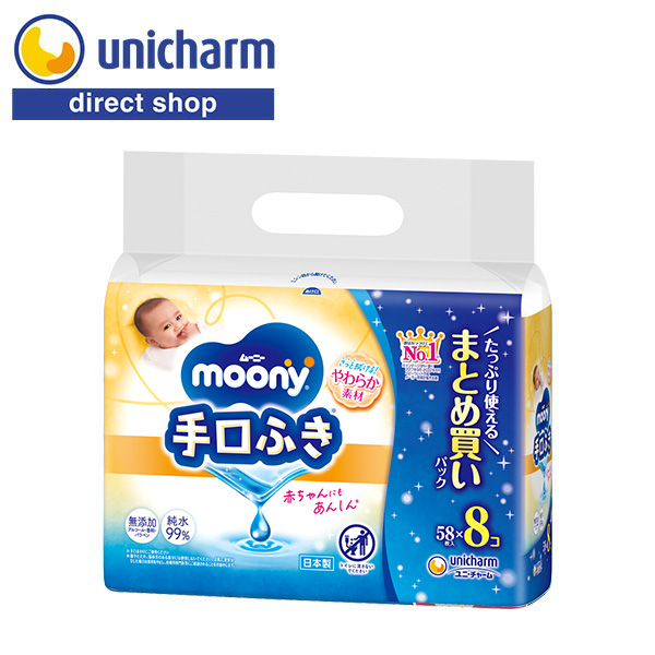 新品 moony ムーニー マシュマロ肌ごこち Lオムツ 44枚 4セット 楽天市場】【ムーニーマン マシュマロ肌ごこち モレ安心 男の子