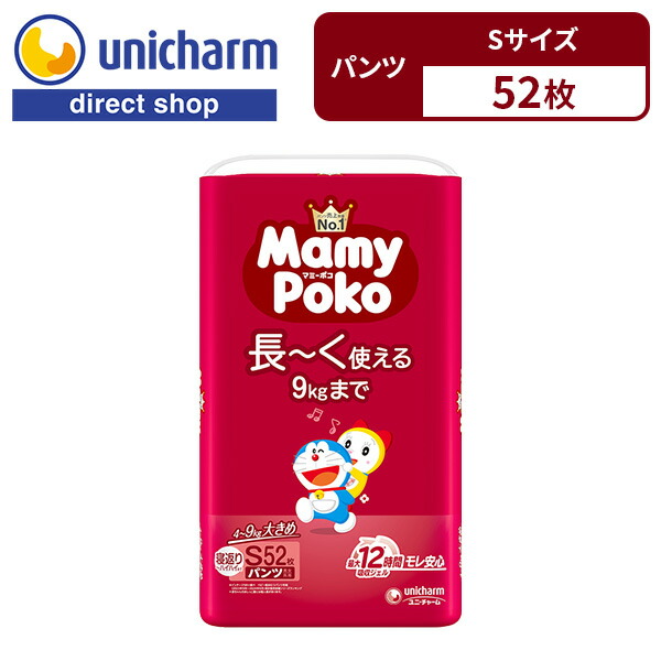 楽天市場】マミーポコ MamyPoko パンツ Mサイズ 【ドラえもん