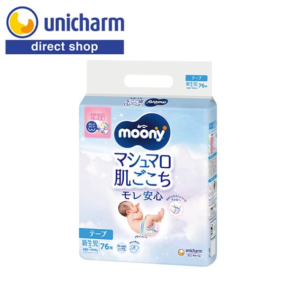 楽天市場】【ムーニー 低刺激であんしん オムツ 38枚×4袋】moony