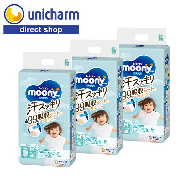 楽天市場】moony パンツ Mサイズ たっち 生後3ヵ月～1歳頃