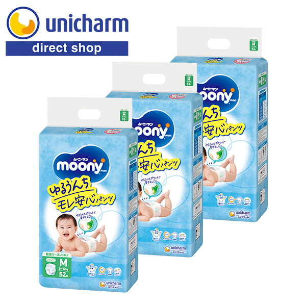 楽天市場】moony パンツ Mサイズ たっち 生後3ヵ月～1歳頃