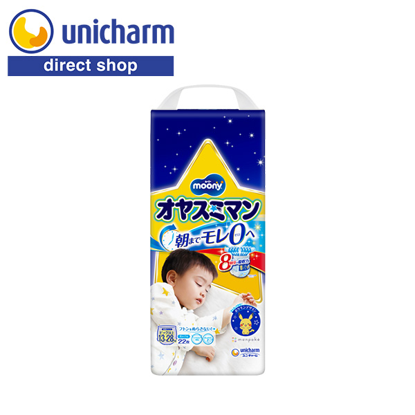楽天市場】ユニ・チャーム ムーニー オヤスミマン 男の子 L 30枚