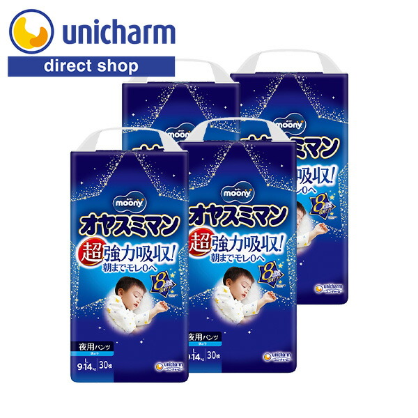 楽天市場】ユニ・チャーム ムーニー オヤスミマン 女の子 L 30枚×4袋 