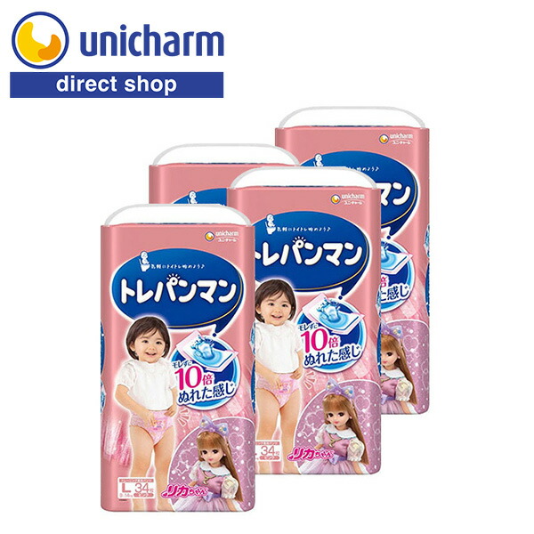【トレパンマン トイレトレーニング用オムツ ピンク Lサイズ 34枚×4袋】9kg～14kg 2回分吸収 まるめるテープ おしっこ実感シート トレーニング用オムツ ユニ・チャーム公式ショップ 後処理もカンタン まるめるテープ リカちゃんデザイン わくわくおえかき ぬれた感じ
