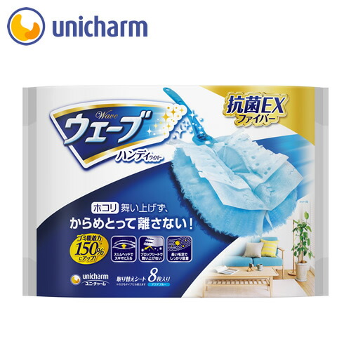 楽天市場】ユニ・チャーム シルコット うるうるコットン40枚【公式