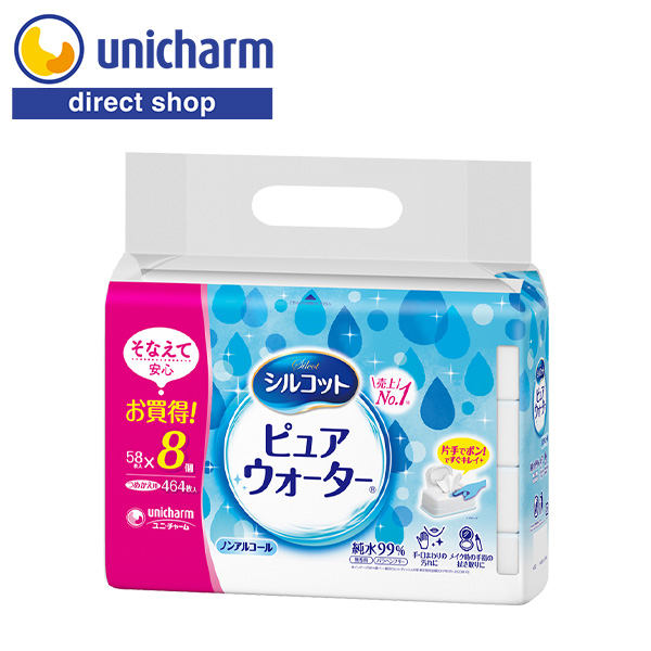 楽天市場】ユニ・チャーム ムーニー 手口ふき 詰替 58枚×8個【公式