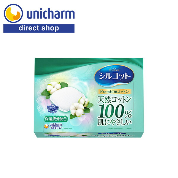楽天市場】ユニ・チャーム シルコット うるうるコットン40枚【公式