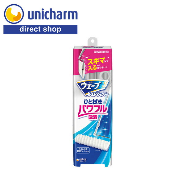 楽天市場】ユニ・チャーム シルコット うるうるコットン40枚【公式