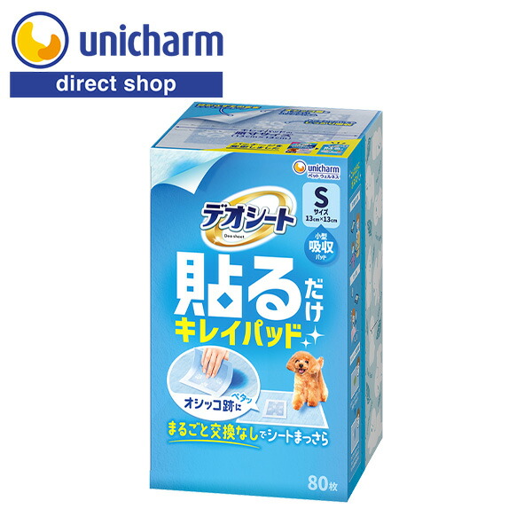 楽天市場】ユニ・チャーム マナーウェア 女の子用M トラッドテイスト