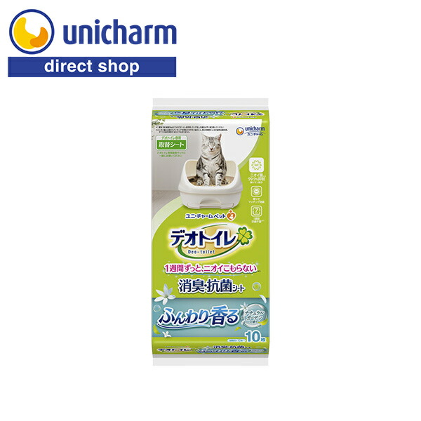 楽天市場】ユニ・チャーム デオトイレ脱臭ファン＋専用取替フィルター