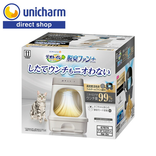 【ご確認用です】ザイフェンミニチュアルーム ドラクーン ボードヘニッヒ 楽天市場】【数量限定おまけつき】 ユニ・チャームペット