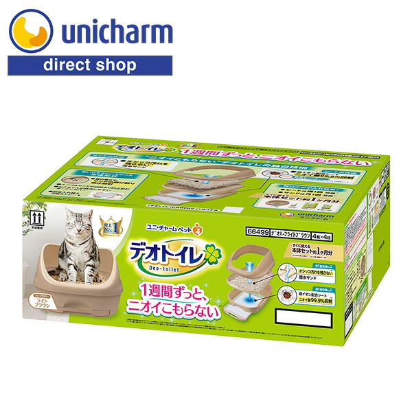P5倍】JL ユニ・チャーム デオトイレ快適ワイド本体セット