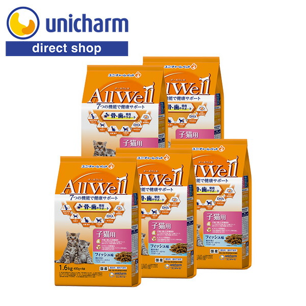 ユニ・チャーム AllWell 健康に育つ子猫用 フィッシュ味 挽き小魚とささみのフリーズドライパウダー入り 1.6kg×5 【公式ショップ】