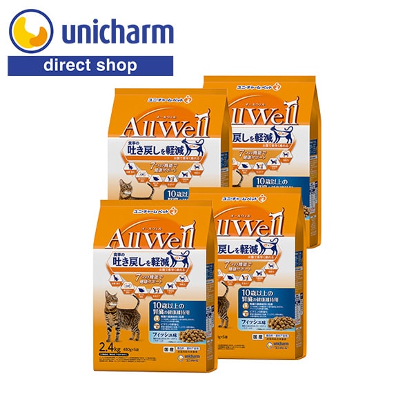 ユニ・チャーム AllWell 10歳以上の腎臓の健康維持用 フィッシュ味 挽き小魚とささみフリーズドライパウダー入り2.4kg×4 【公式ショップ】