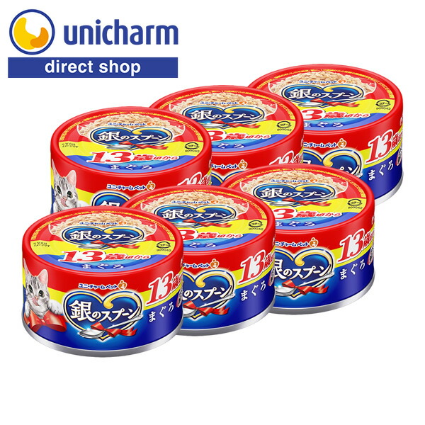 楽天市場】ユニ・チャーム 銀のスプーン缶15歳頃からまぐろ 70g×6