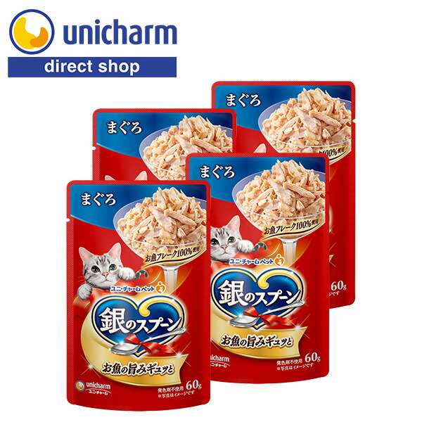楽天市場】ユニ・チャーム 銀のスプーン缶まぐろ 70g×48【公式 楽天市場】ユニ・チャーム 銀のスプーン缶まぐろ 70g×48【公式