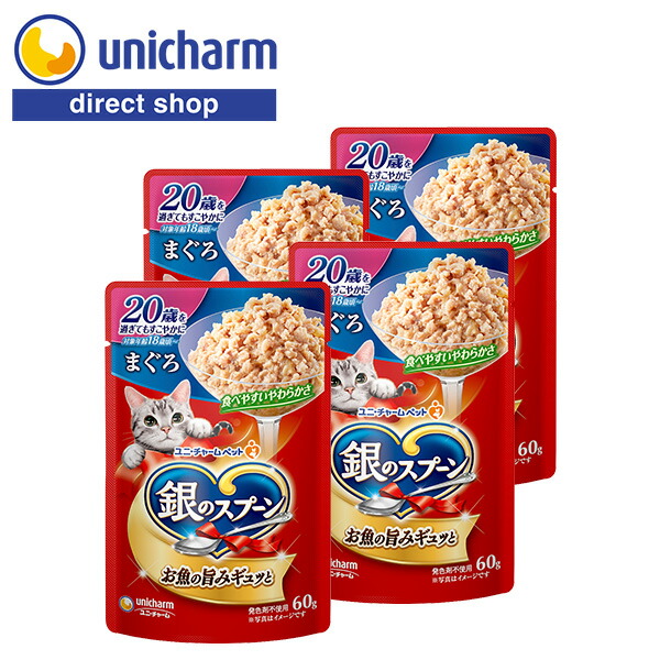 楽天市場】ユニ・チャーム 銀のスプーンパウチまぐろ60g×4【公式